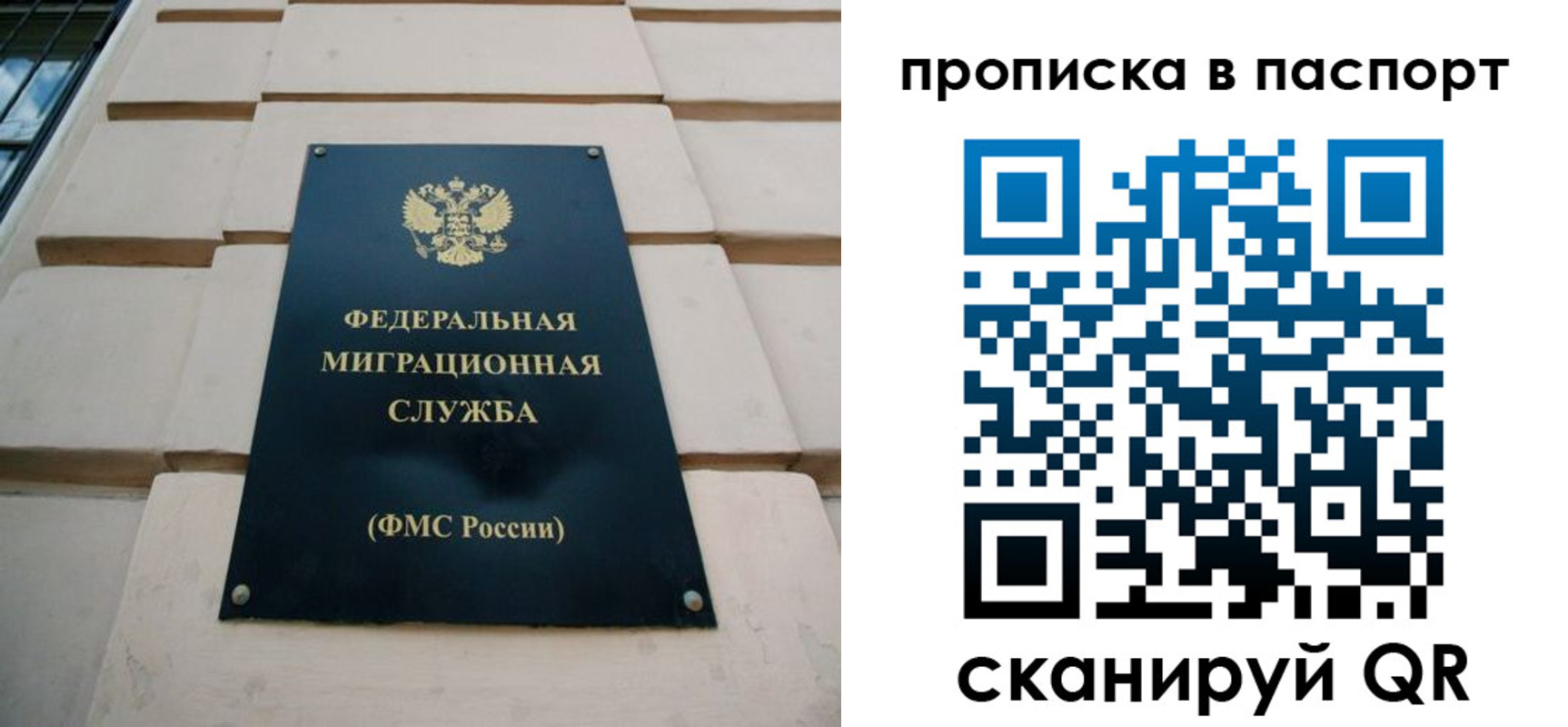 найти адрес прописки в Ачинске